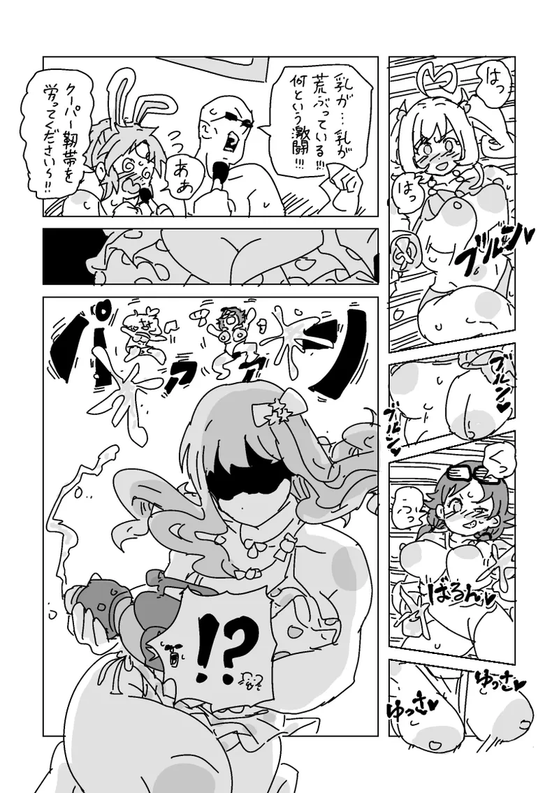 หน้า 14