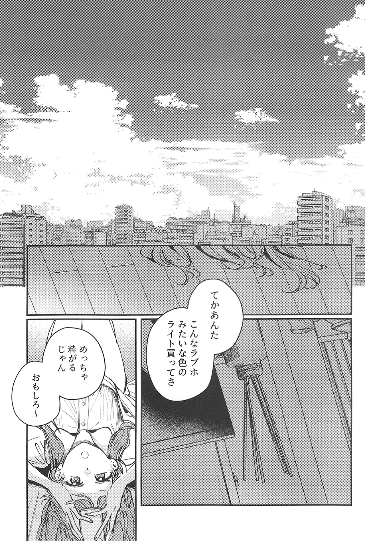 (蓮空祭3) [virophilia (Orihi Chihiro)] GoodBye·Irregular (Love Live! Hasunosora Jogakuin School Idol Club)