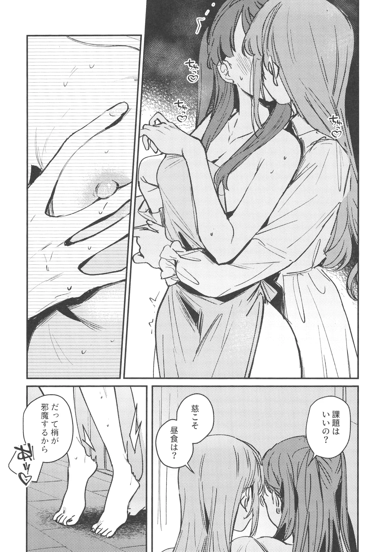 หน้า 7