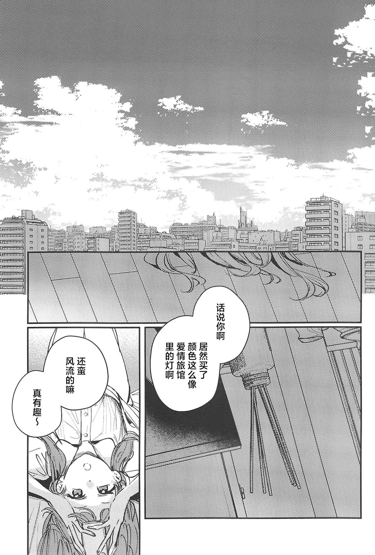 (蓮空祭3) [virophilia (Orihi Chihiro)] GoodBye·Irregular (Love Live! Hasunosora Jogakuin School Idol Club) [Chinese] [虹之星汉化组]