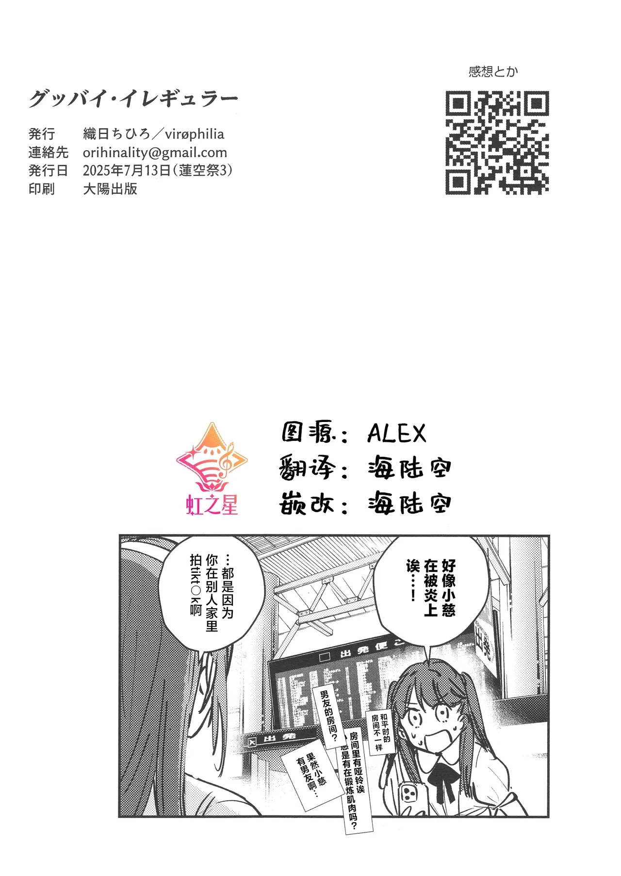หน้า 13