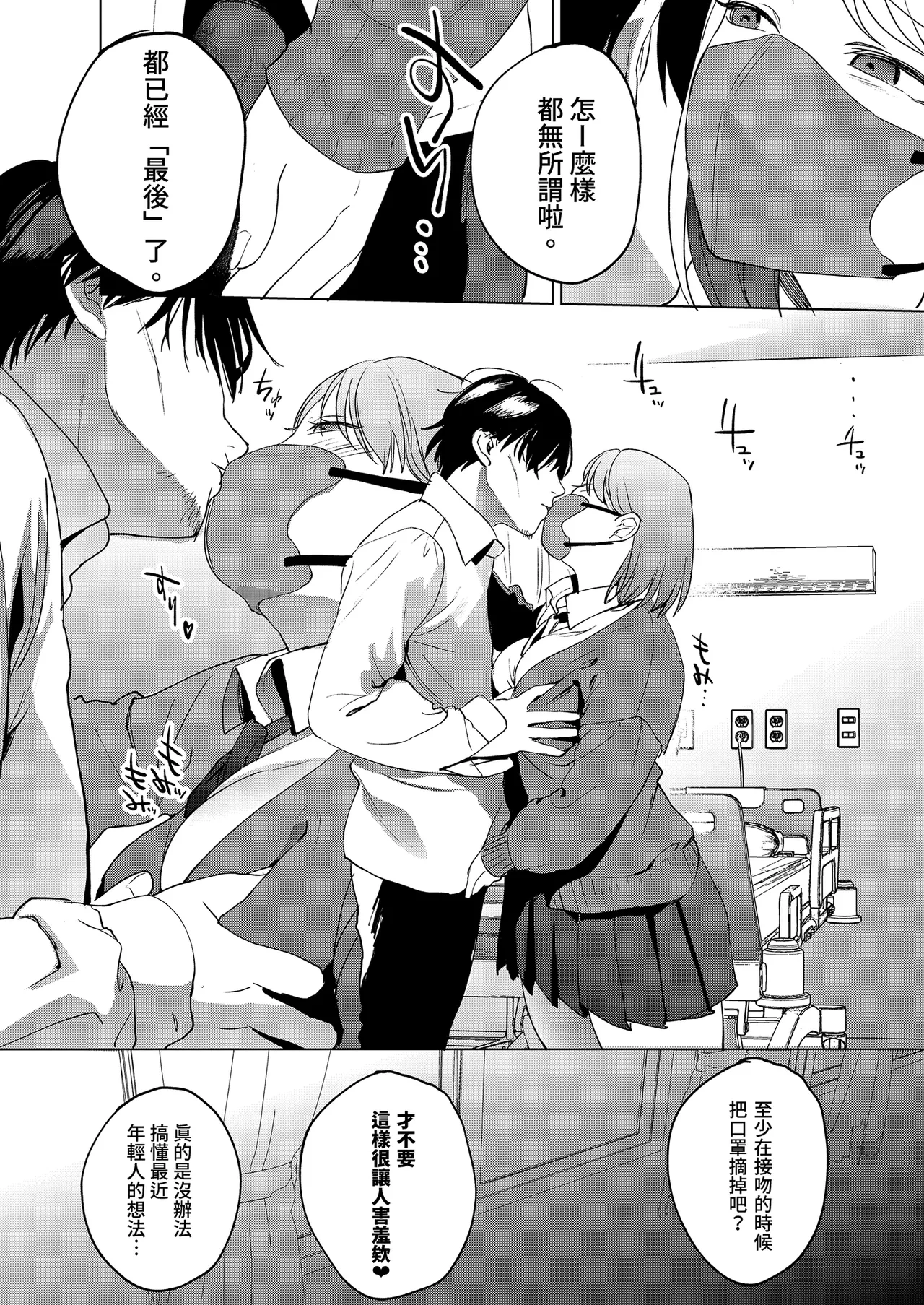 หน้า 10