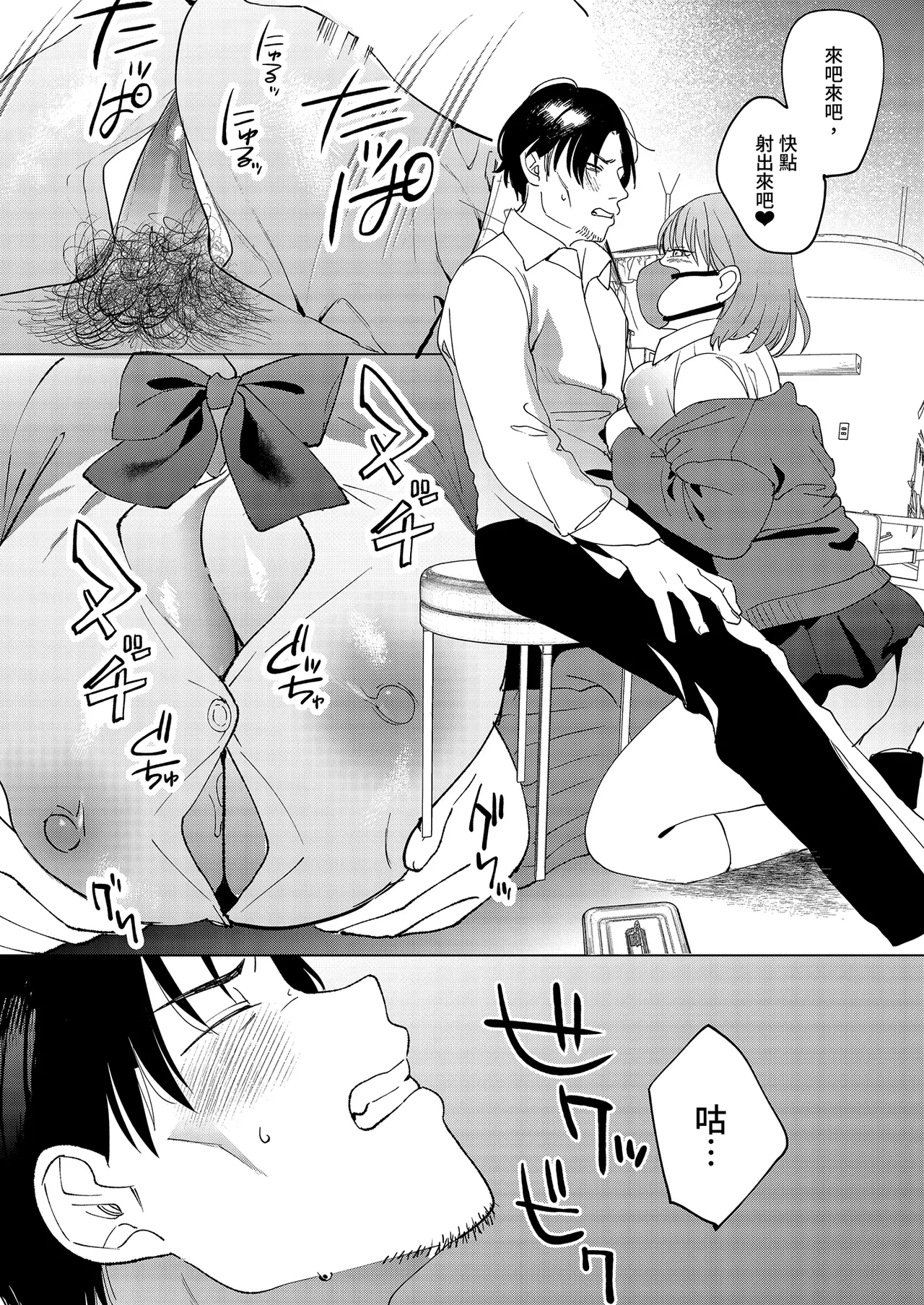หน้า 18