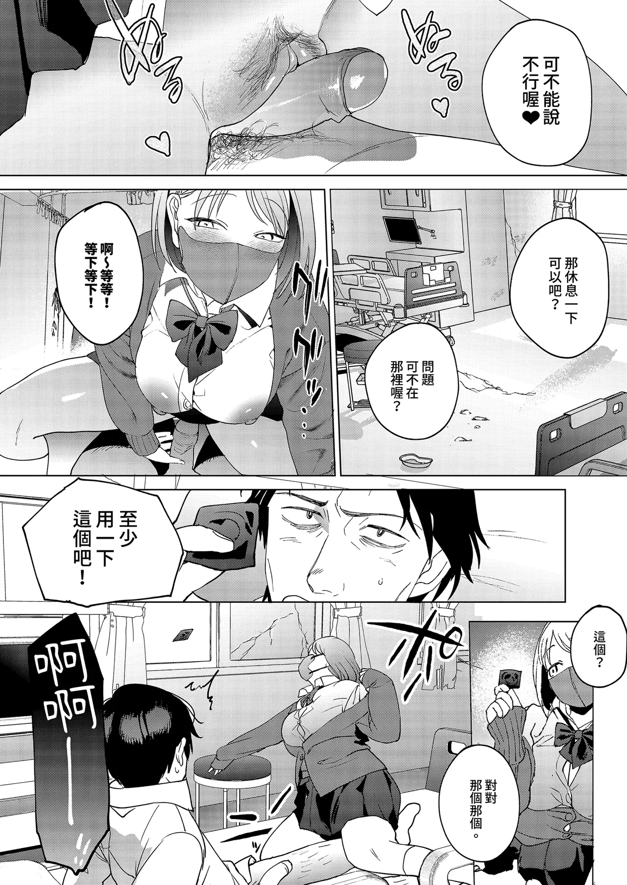 หน้า 42