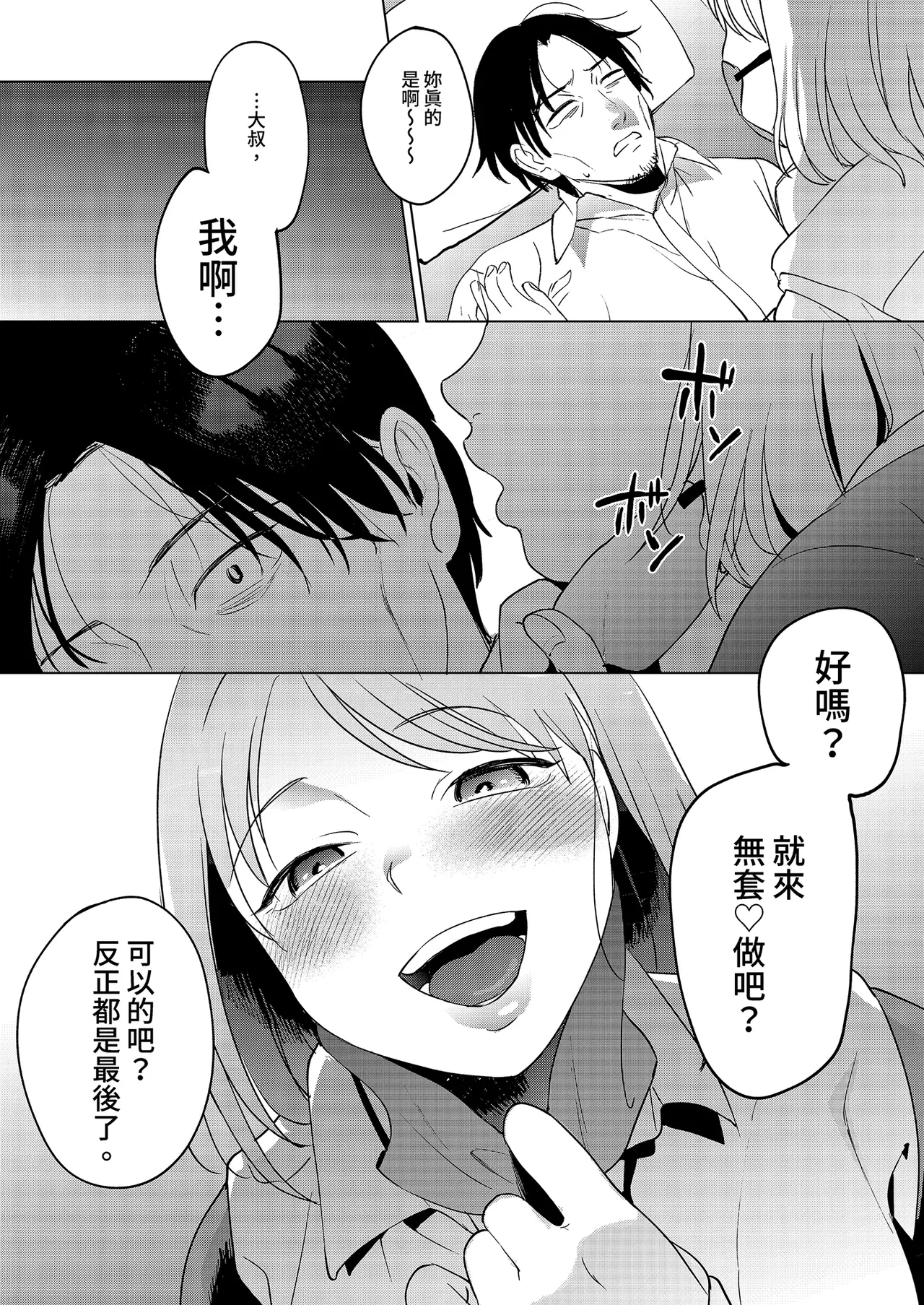 หน้า 43