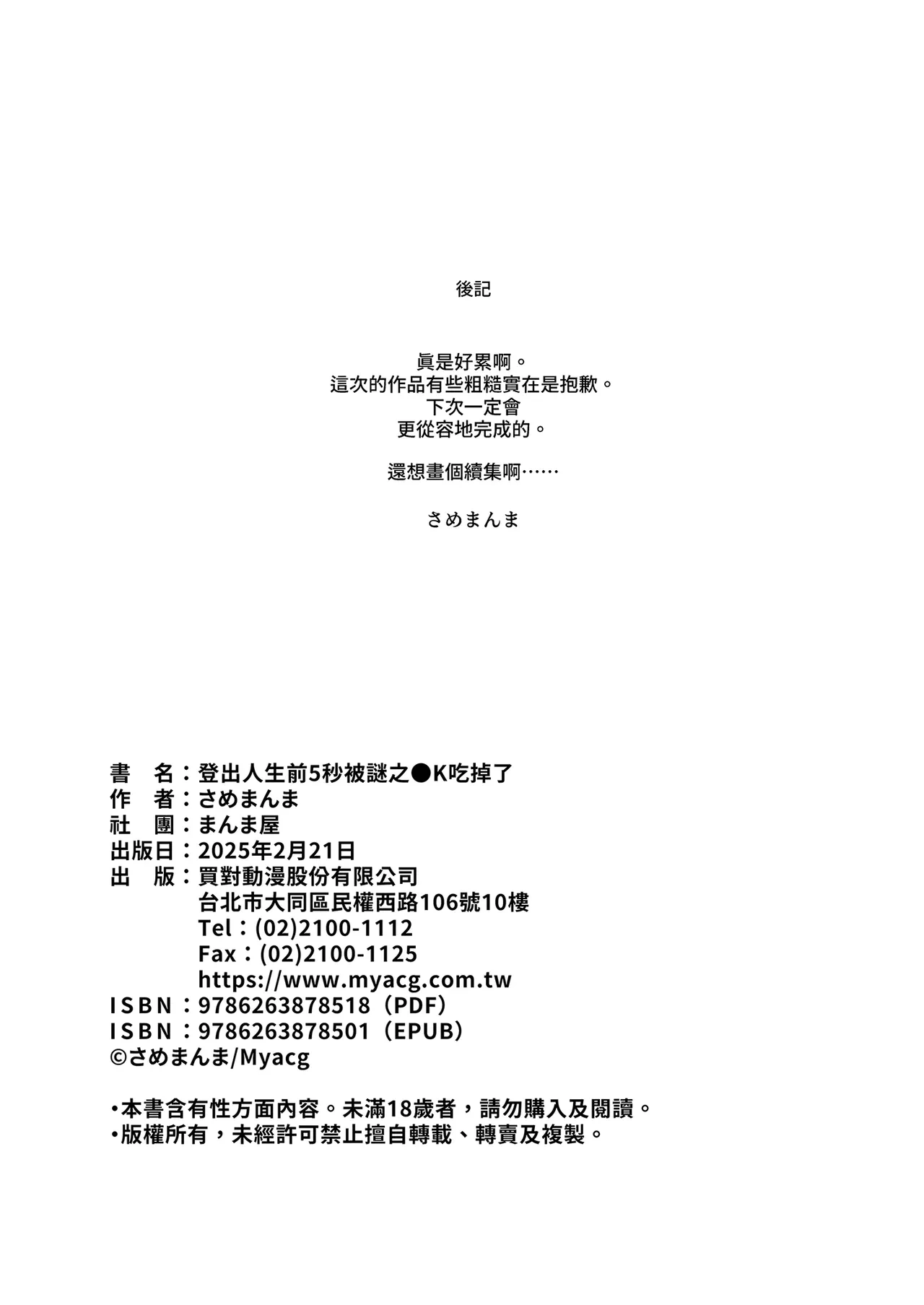 หน้า 62