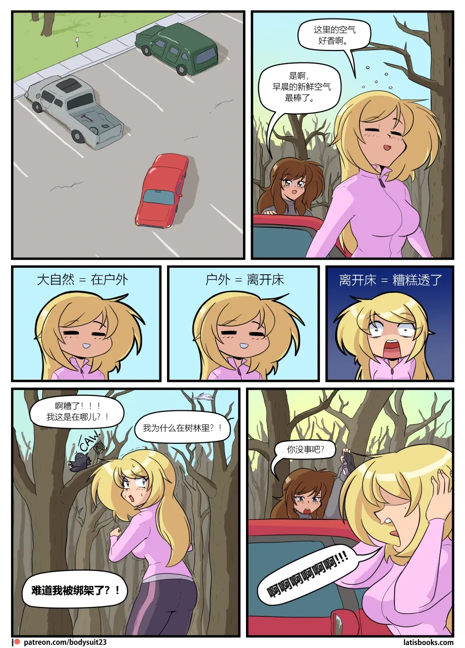 หน้า 4