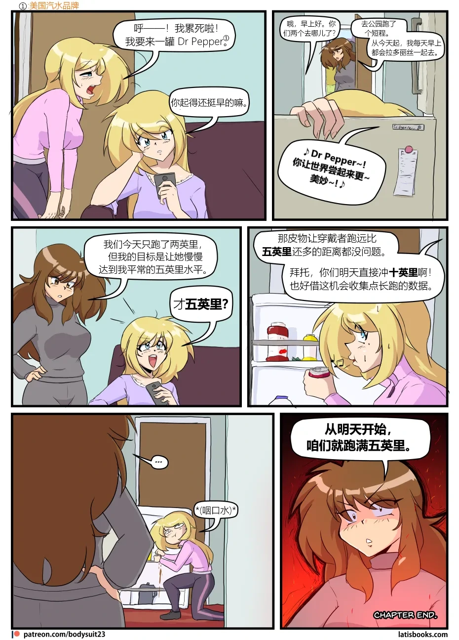หน้า 9