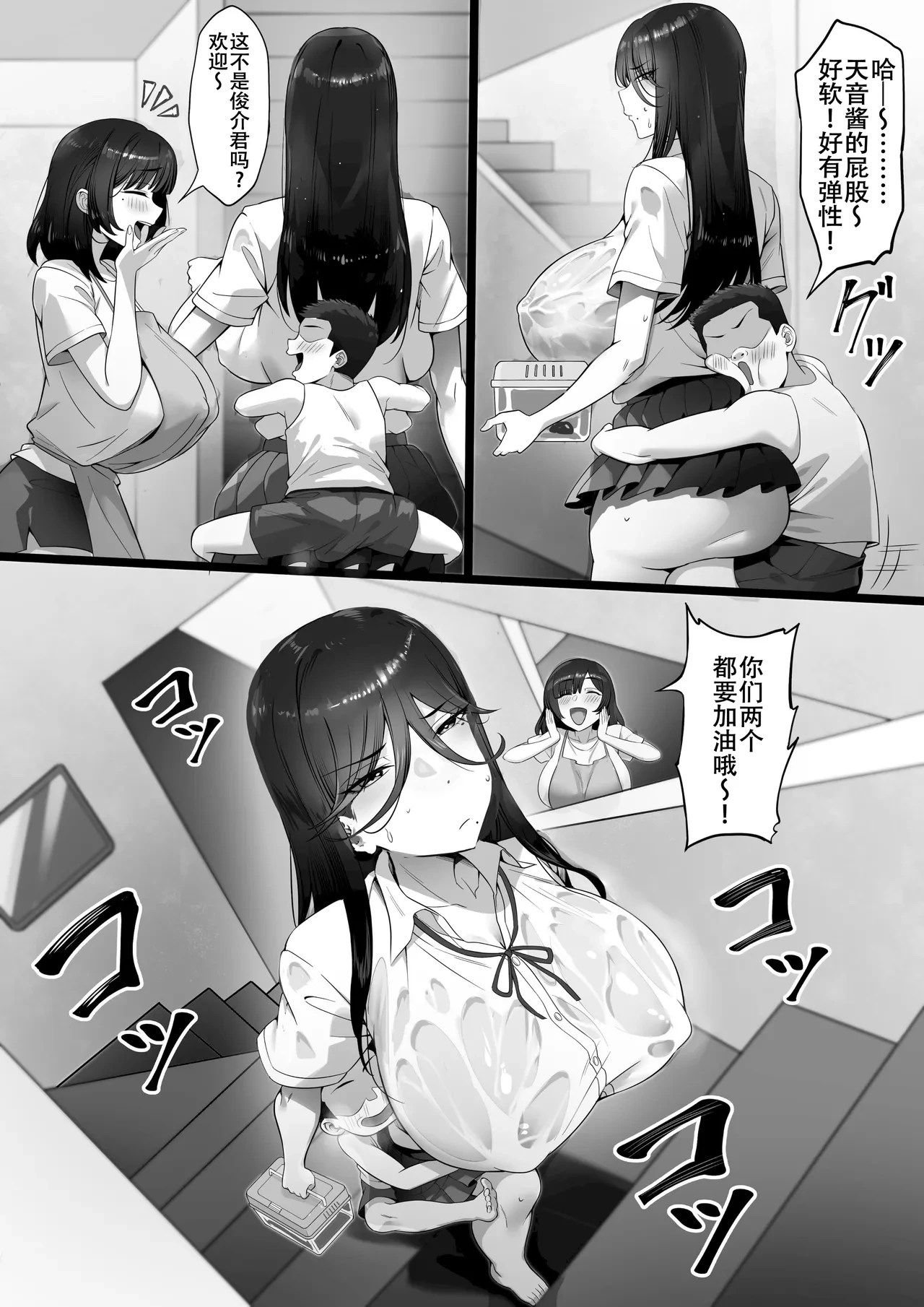 หน้า 8