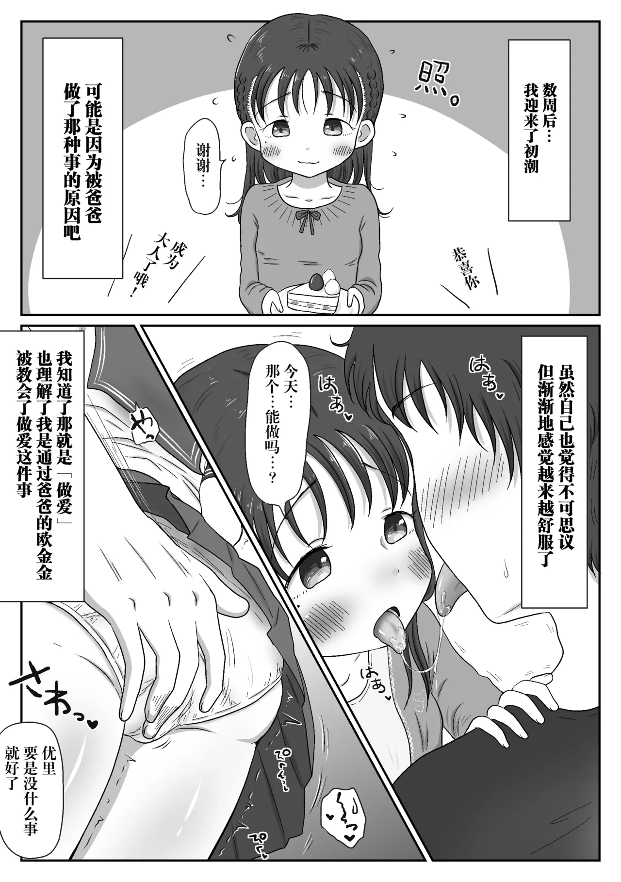 หน้า 59