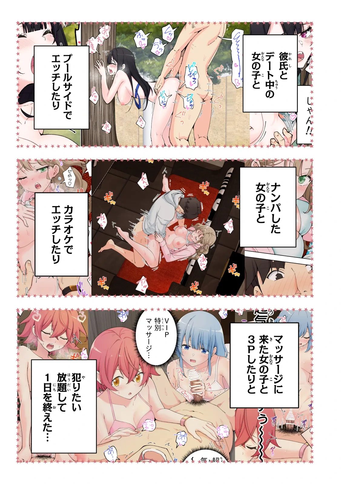 หน้า 8
