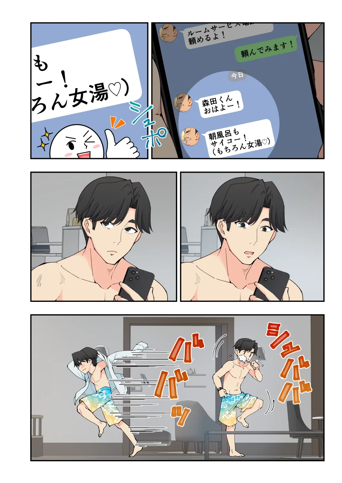 หน้า 13