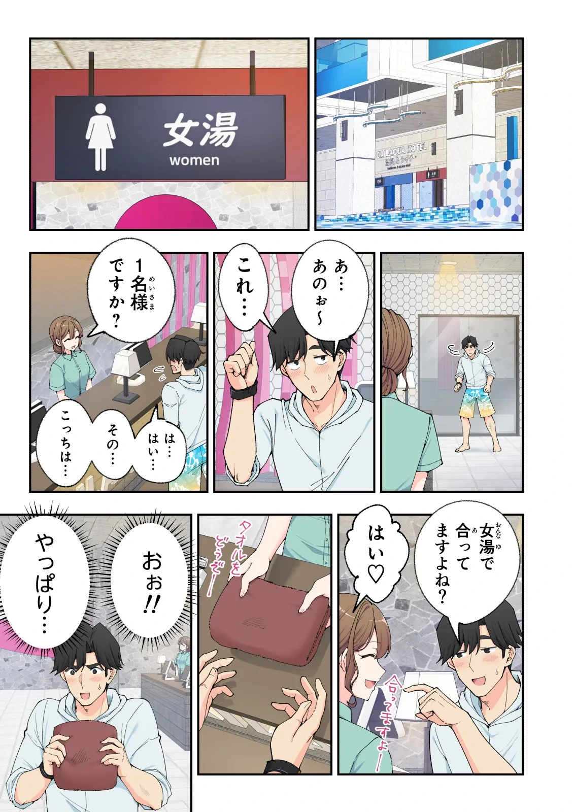 หน้า 14