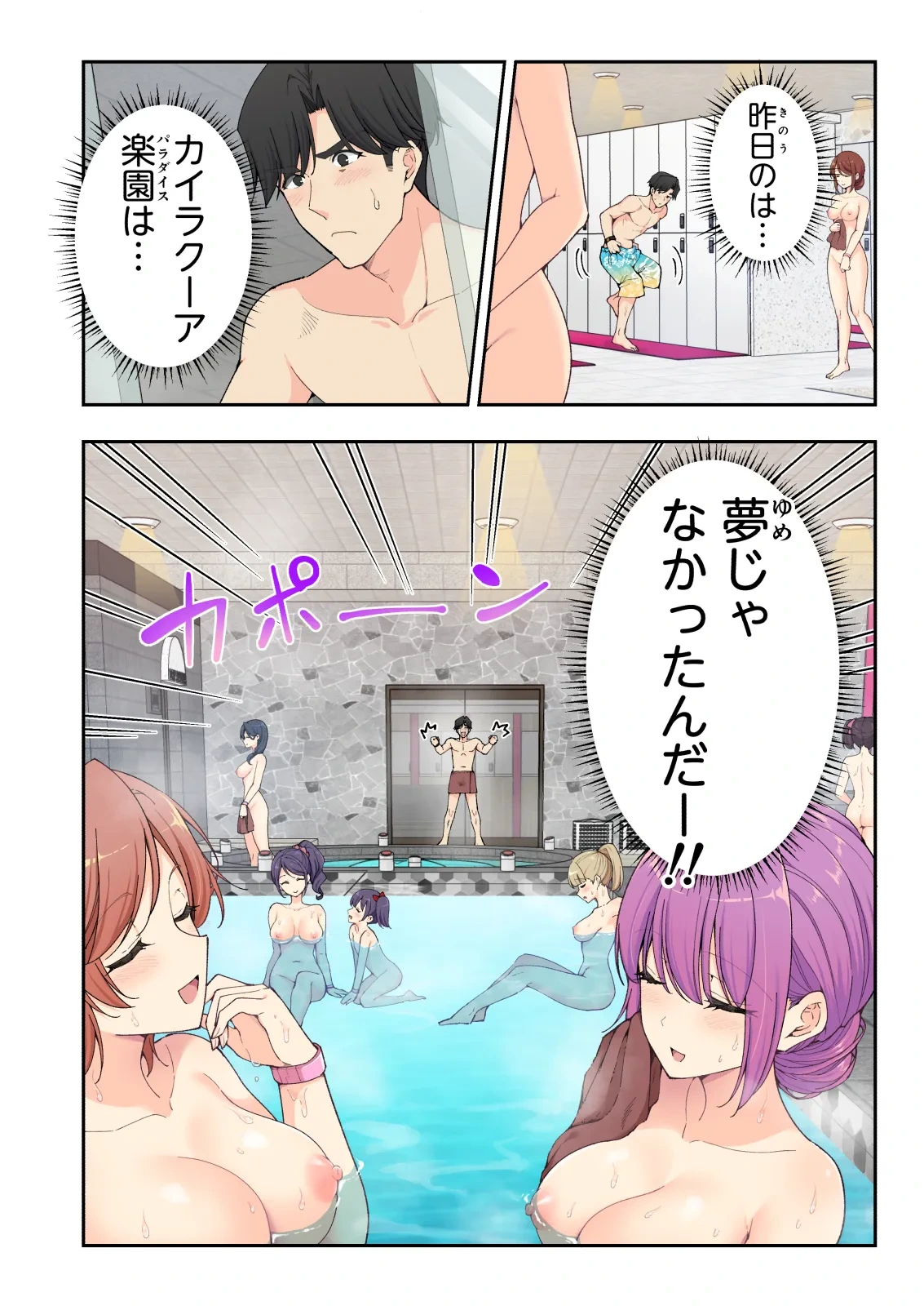 หน้า 15