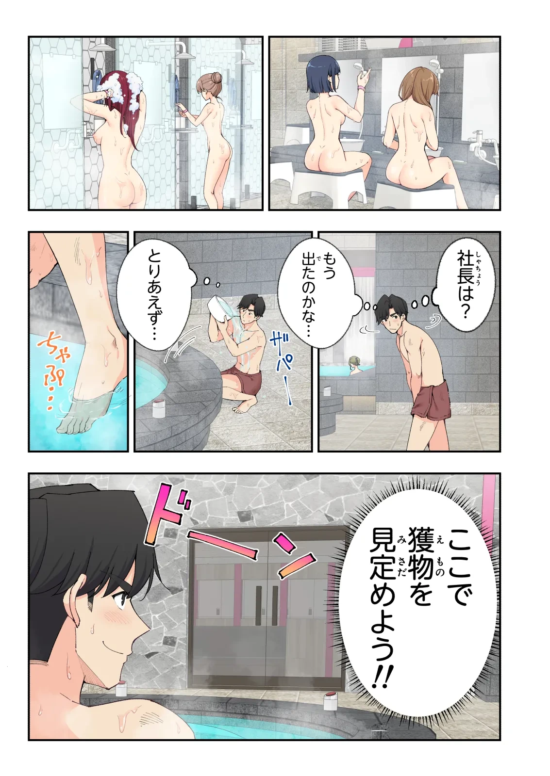 หน้า 16