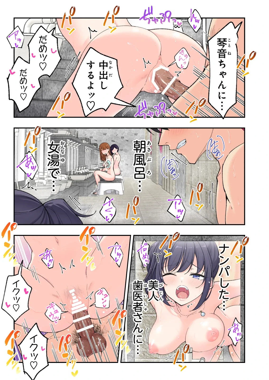 หน้า 48