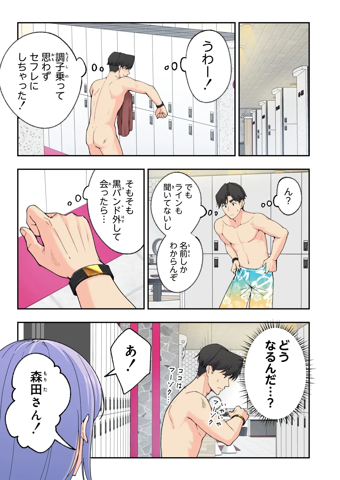 หน้า 56