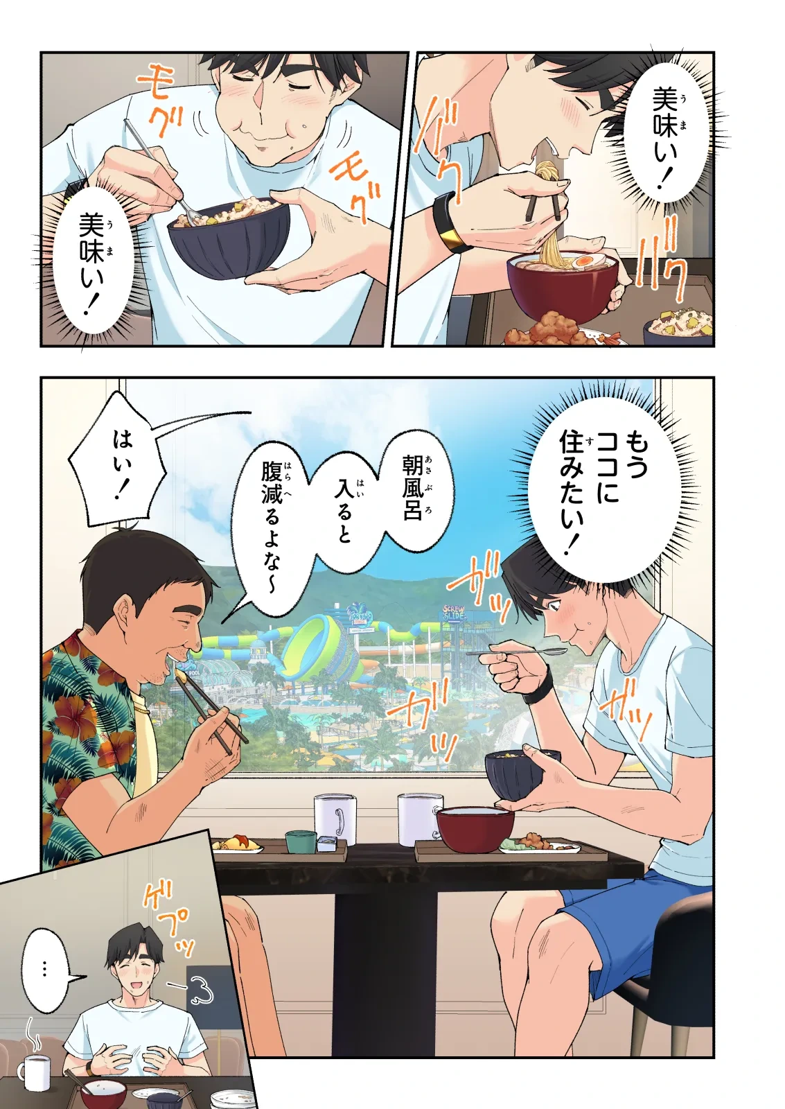 หน้า 64