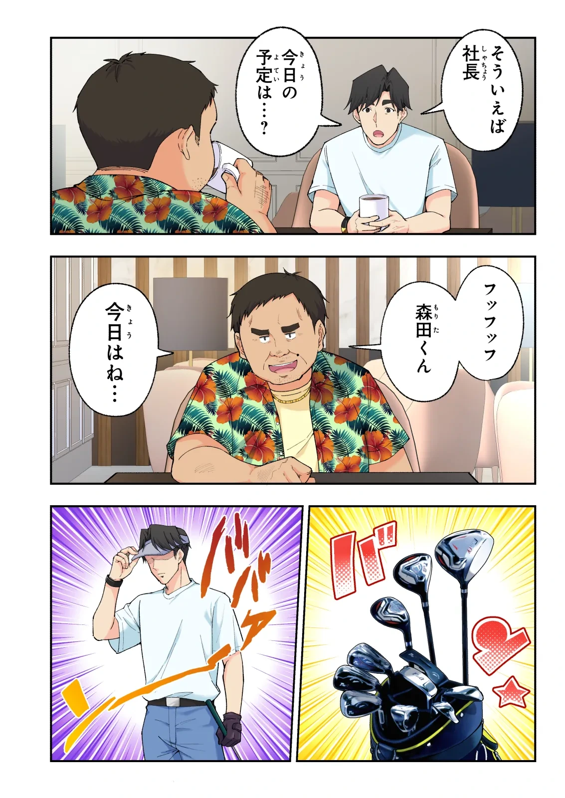 หน้า 65