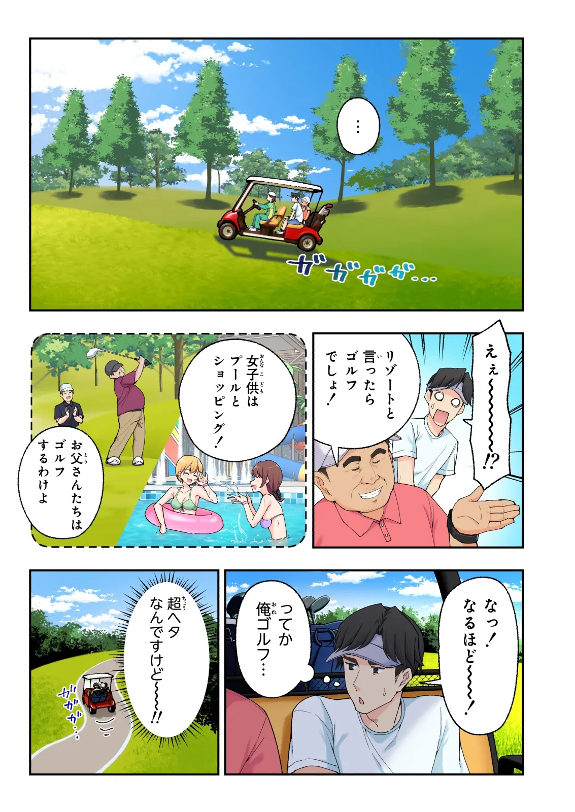หน้า 66