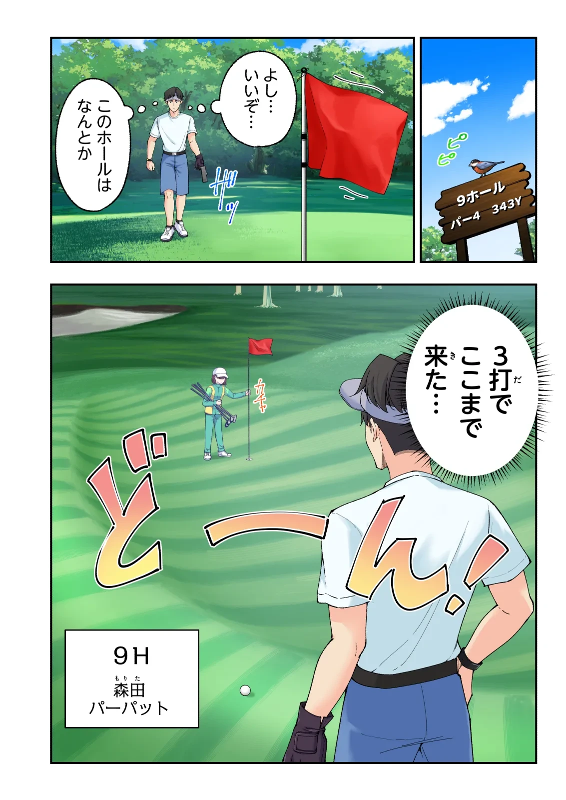 หน้า 81