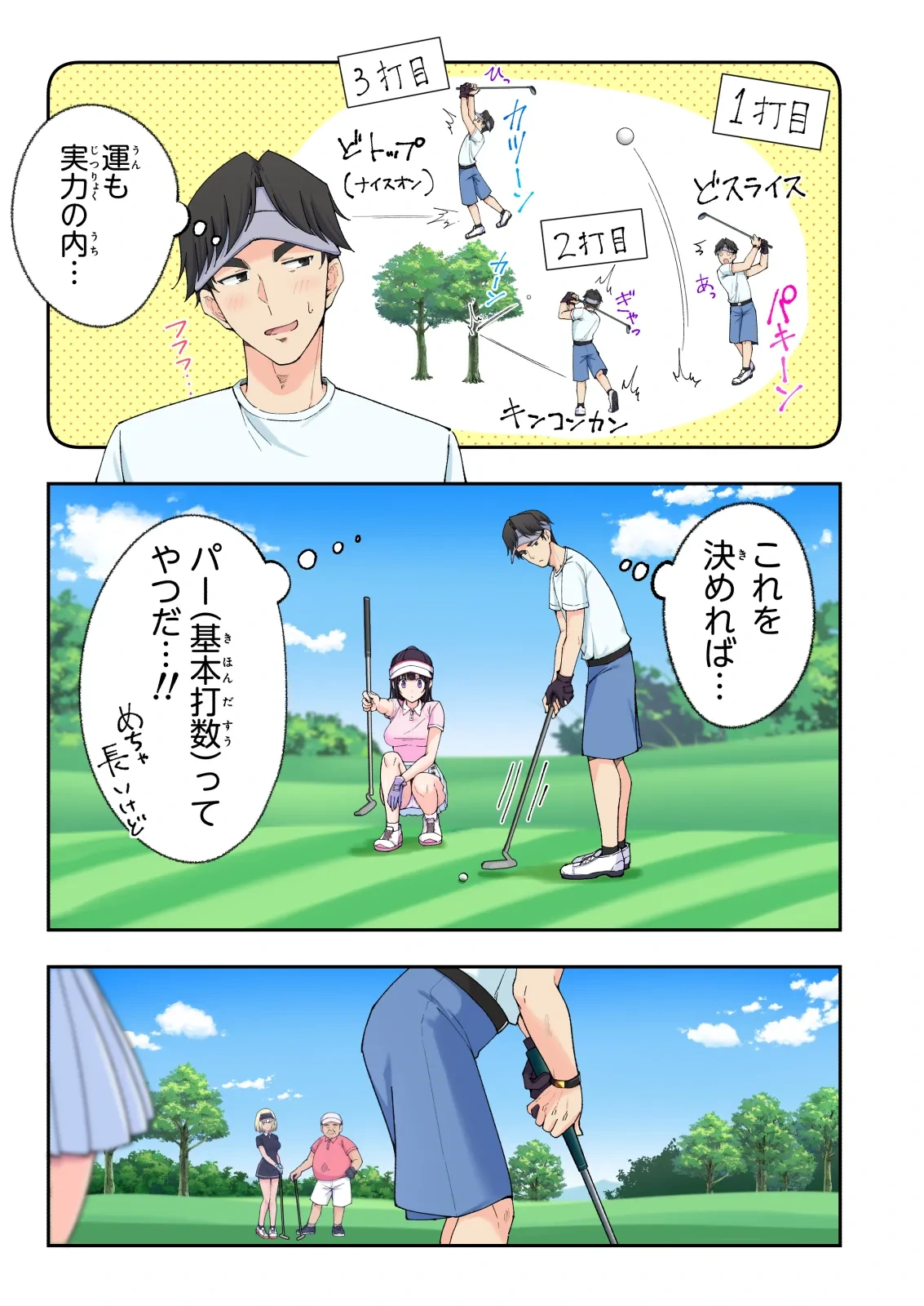 หน้า 82