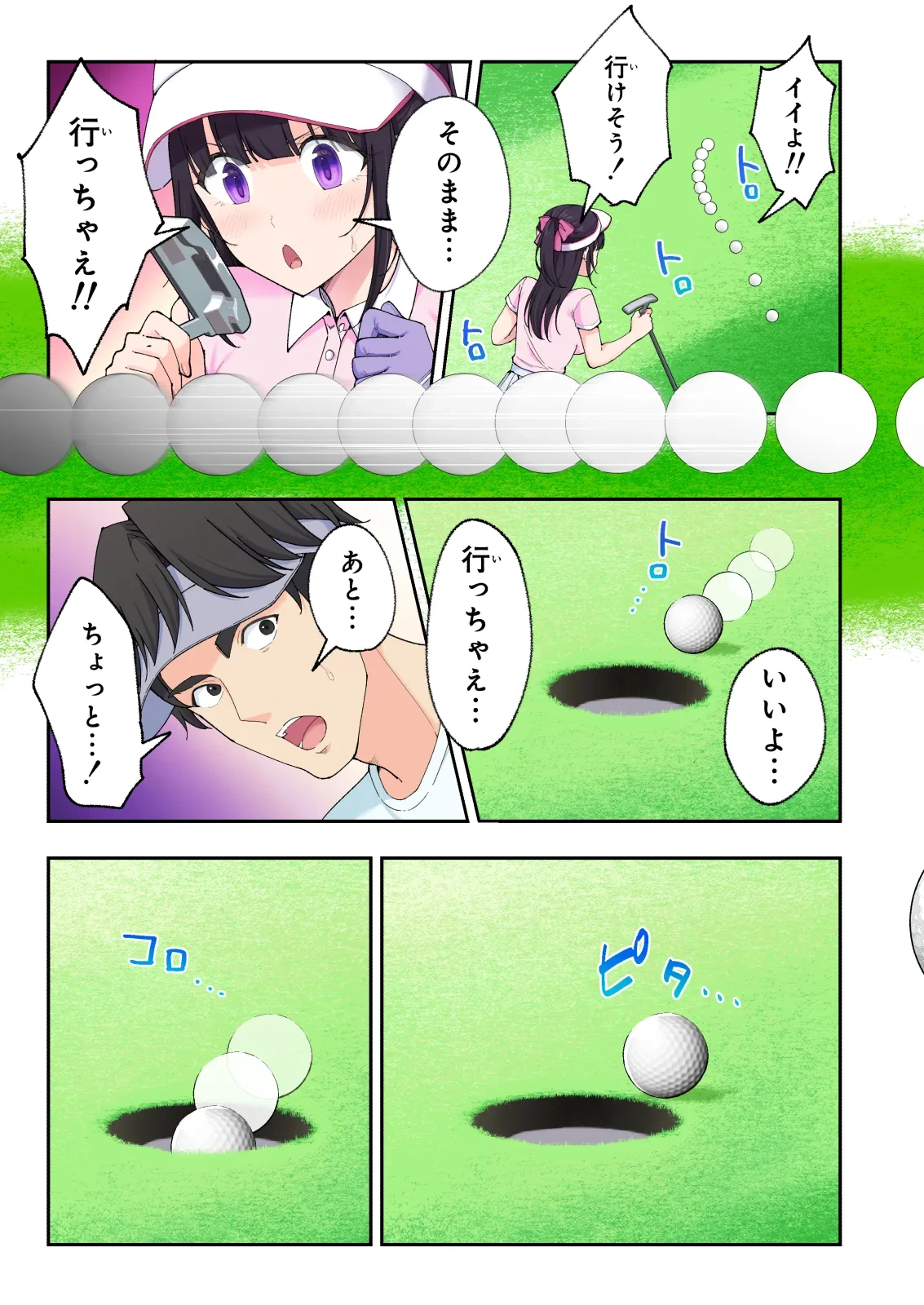 หน้า 86