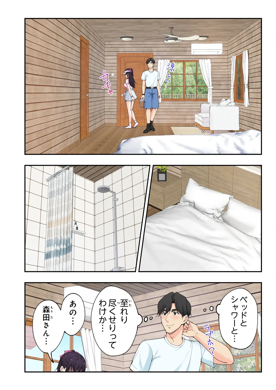 หน้า 91