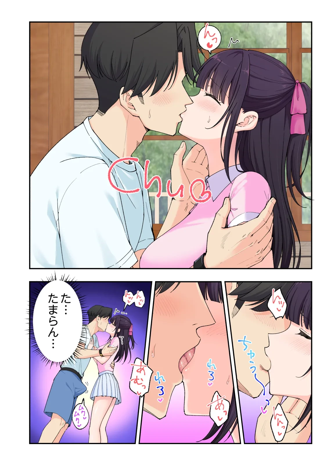 หน้า 93