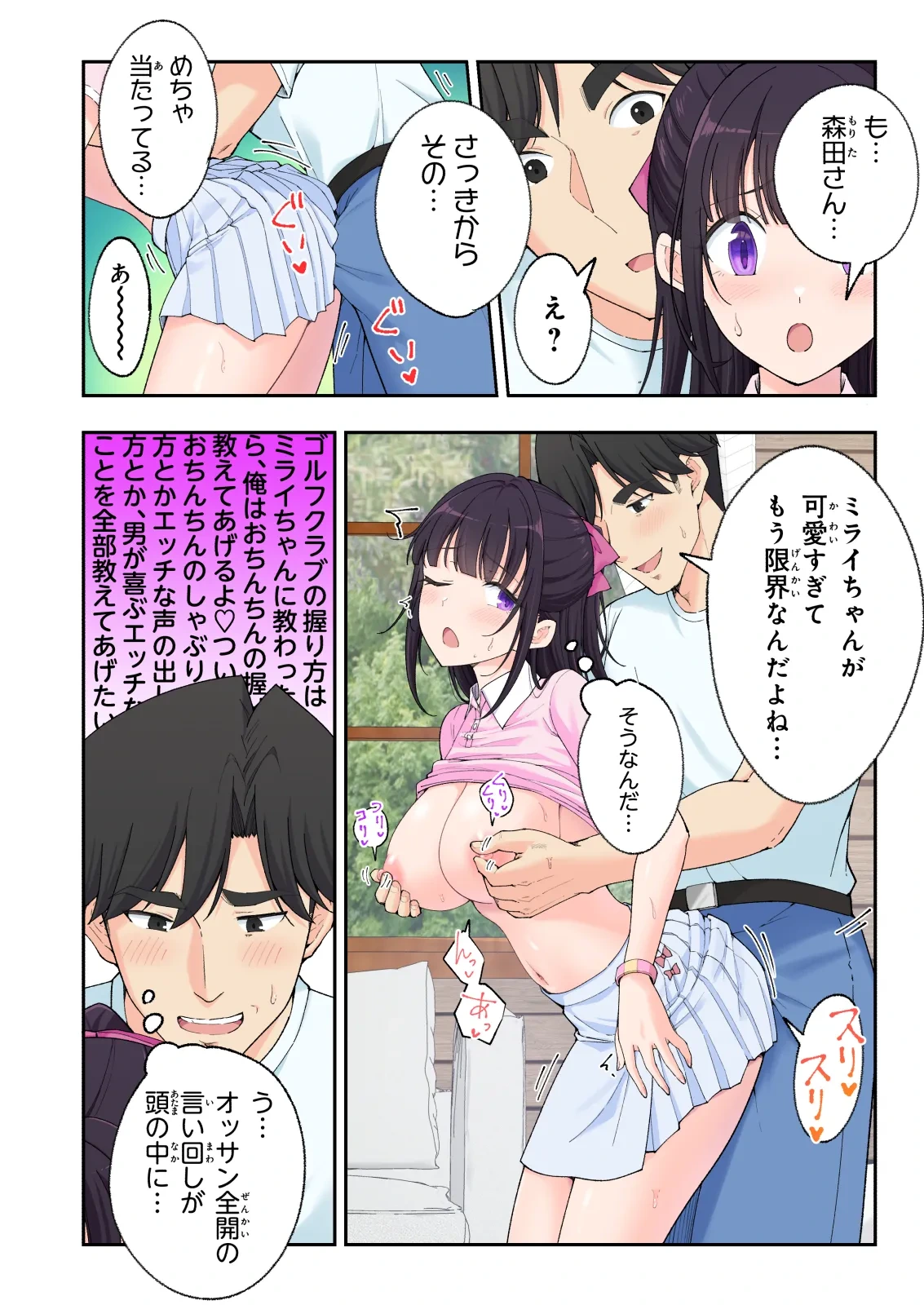 หน้า 103