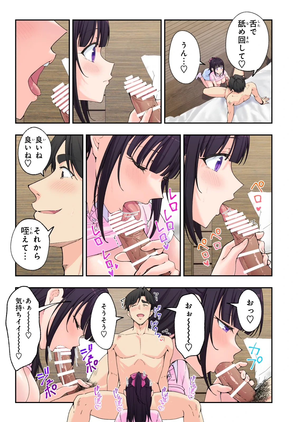 หน้า 106