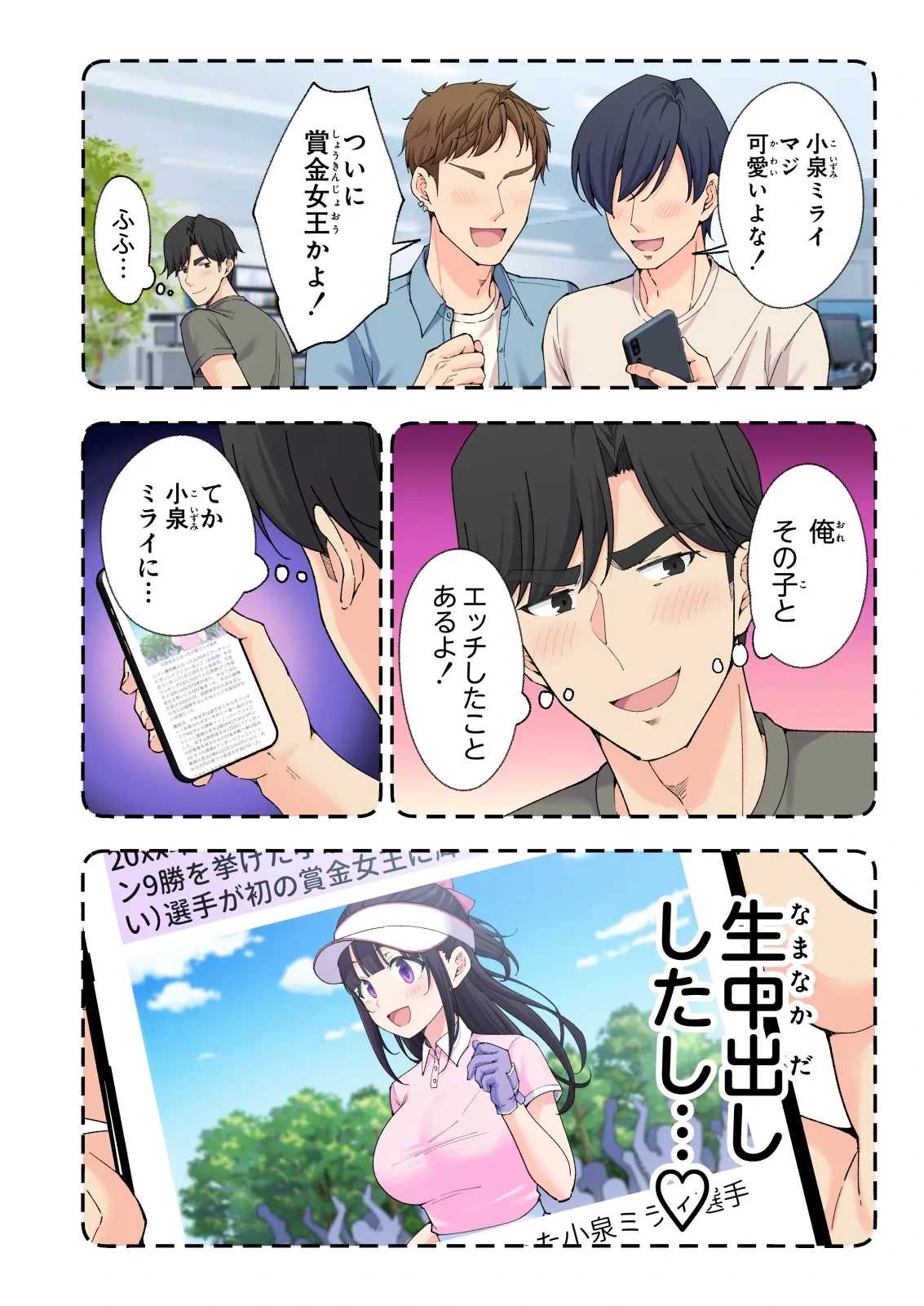 หน้า 123