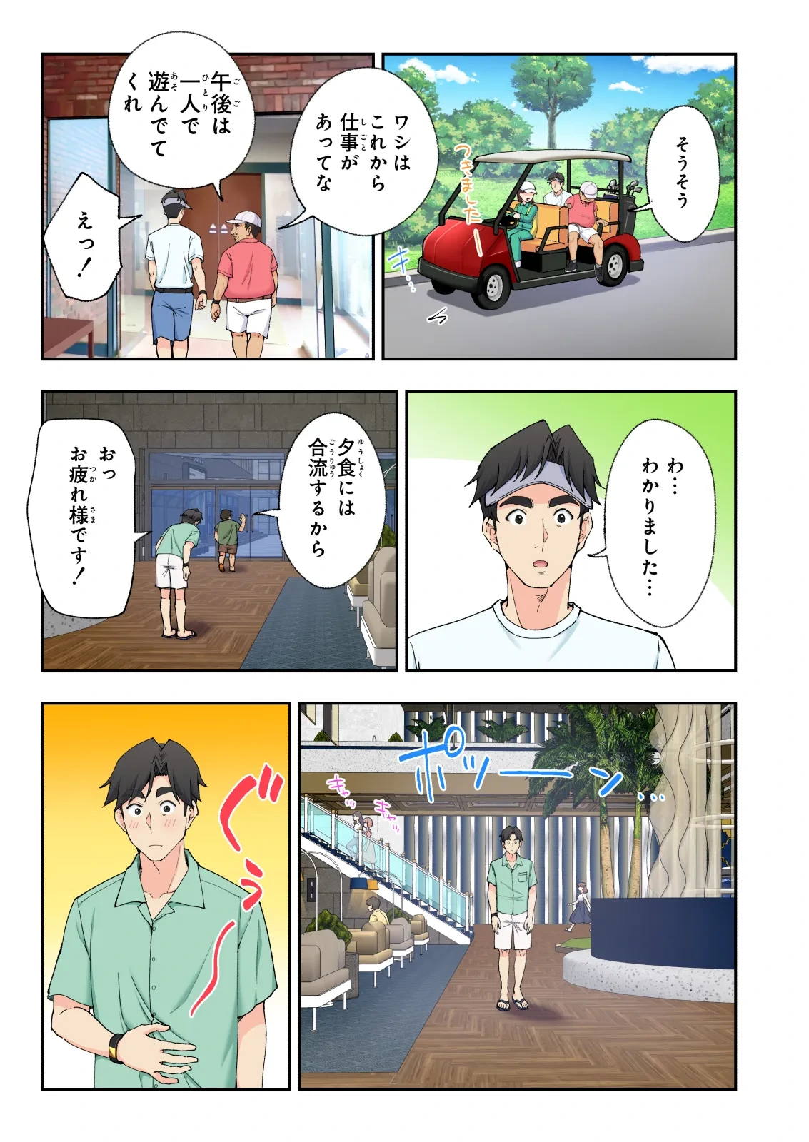 หน้า 134