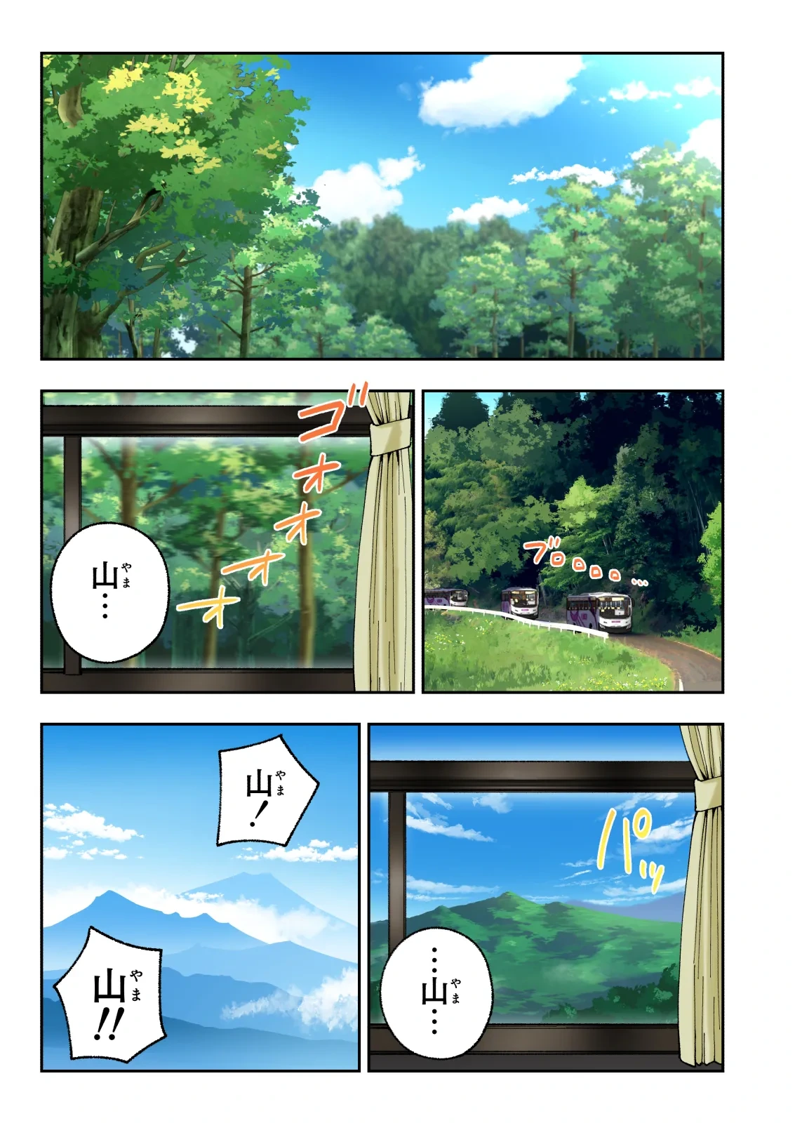 หน้า 138