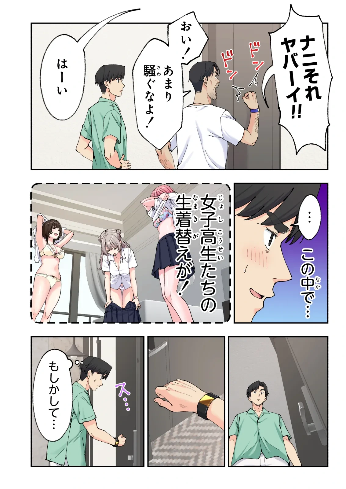 หน้า 151