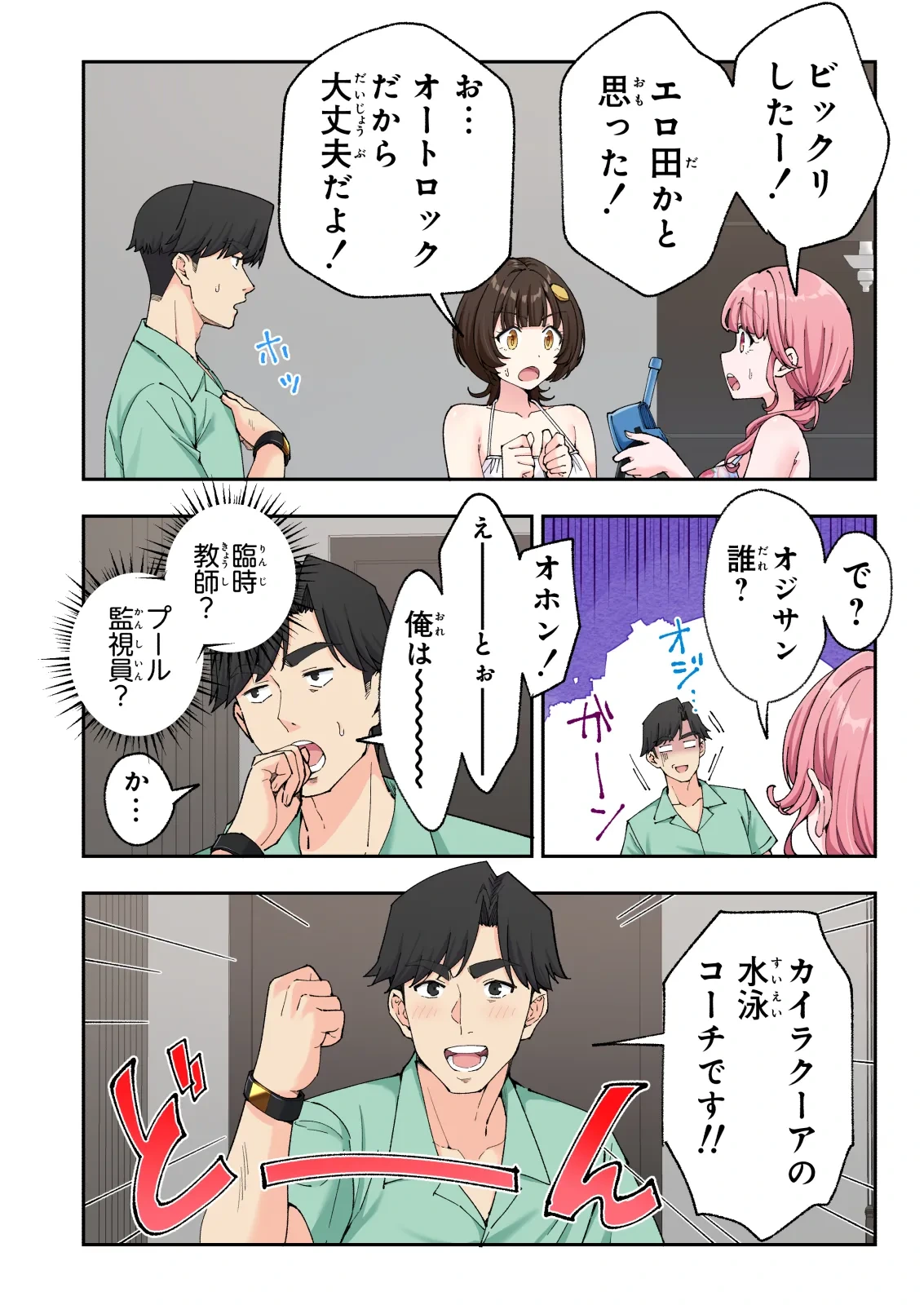 หน้า 153
