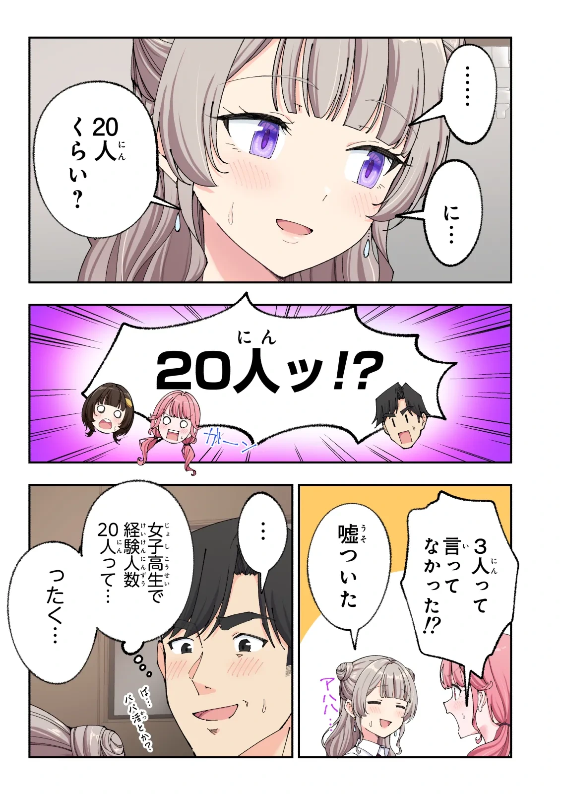 หน้า 182