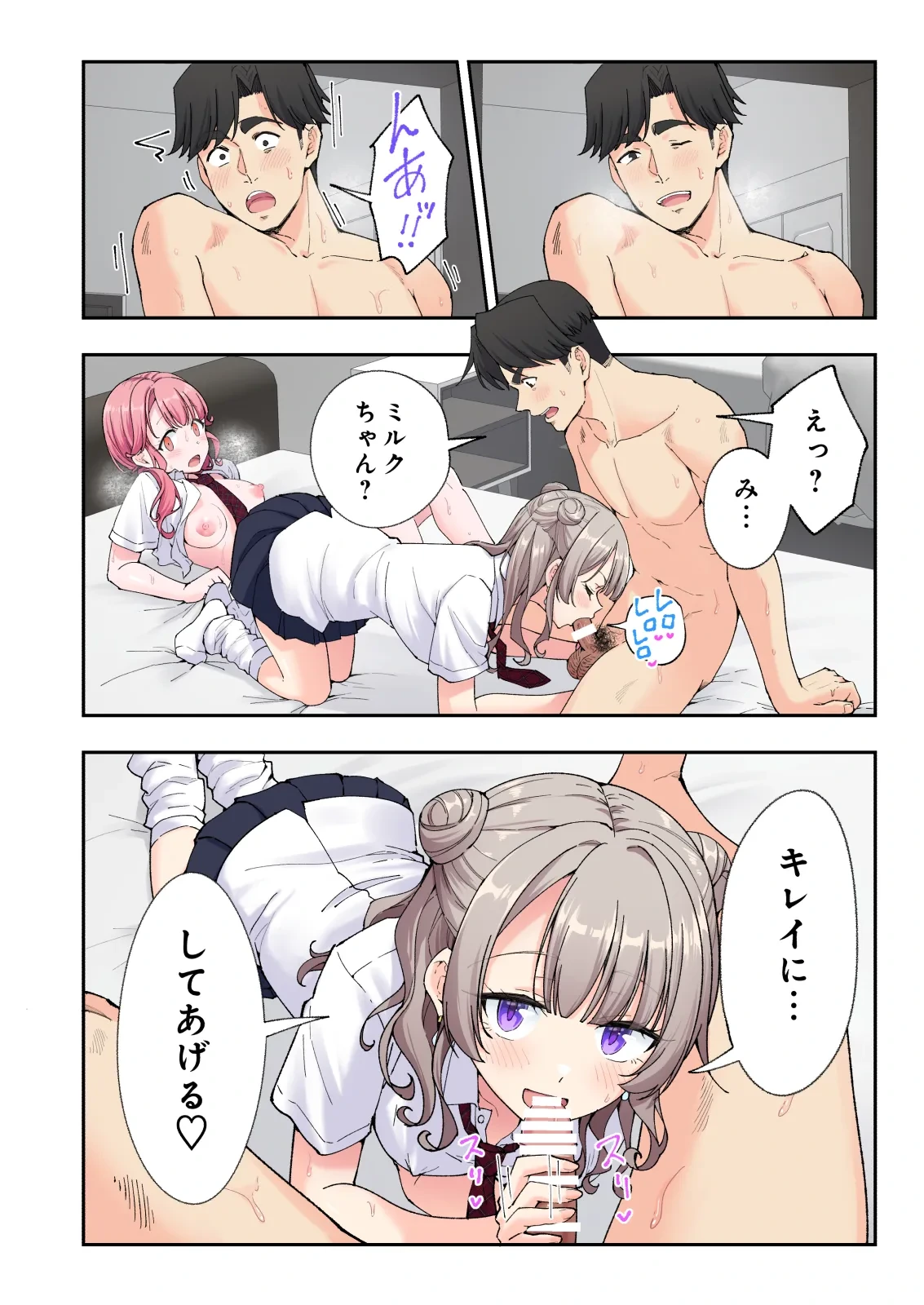 หน้า 215