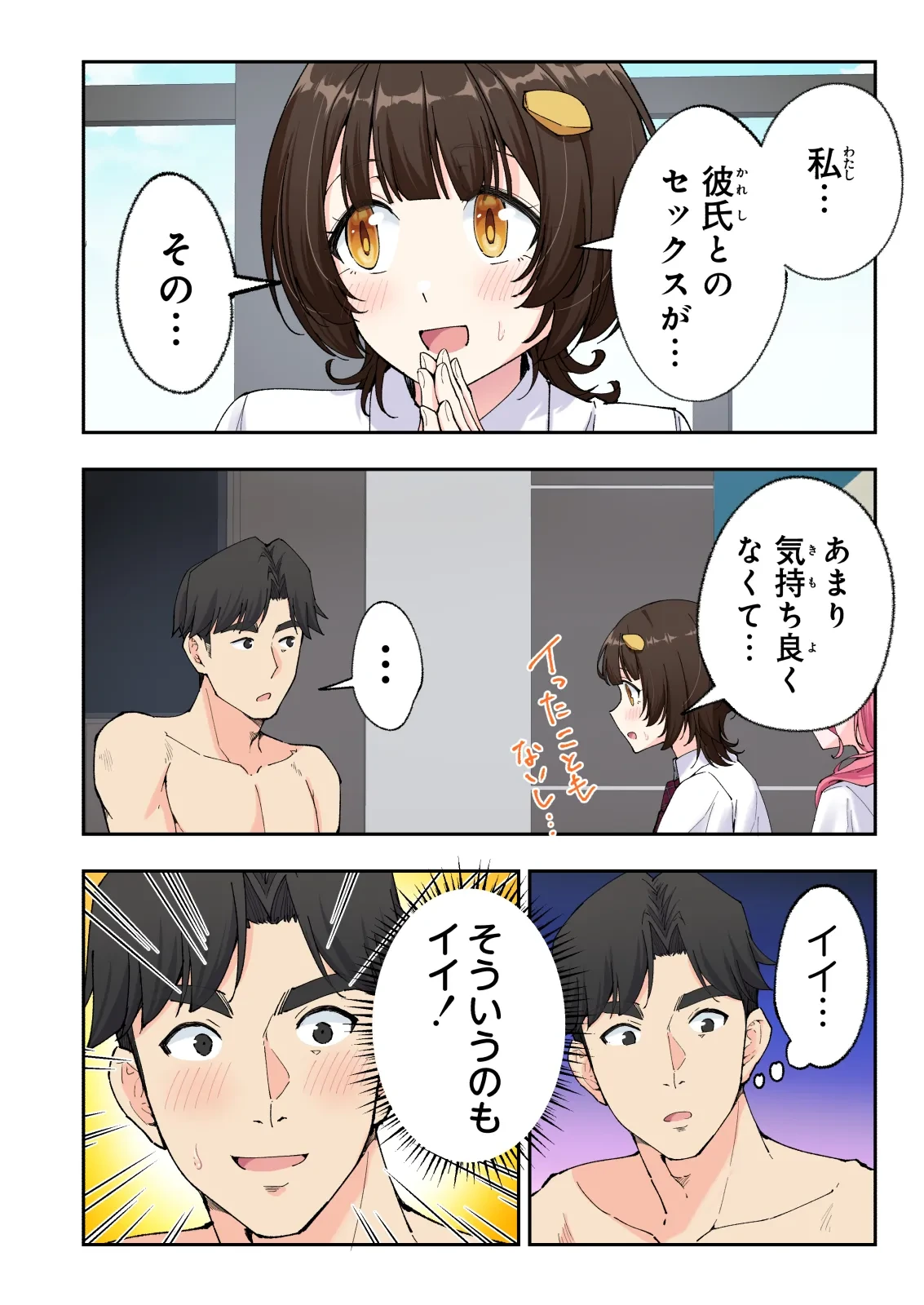 หน้า 231