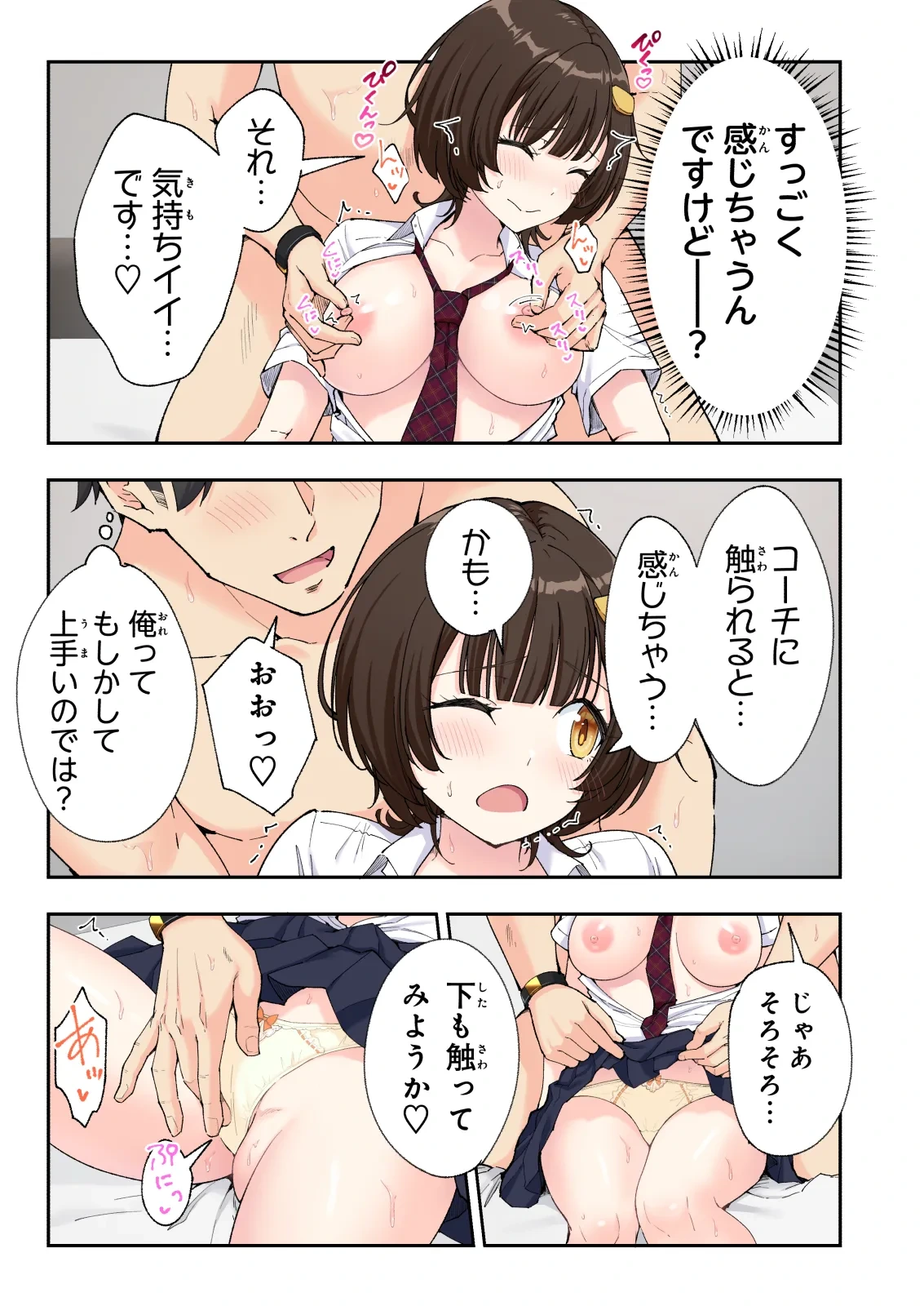 หน้า 236