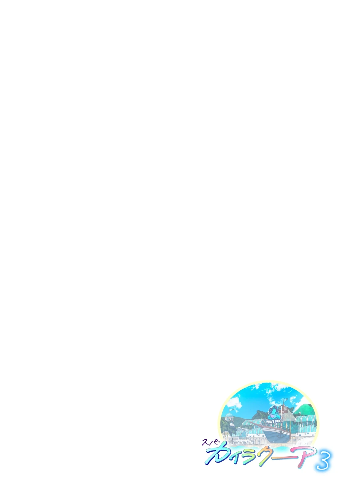 หน้า 265