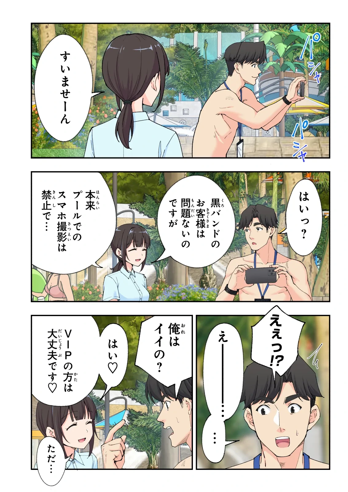 หน้า 271