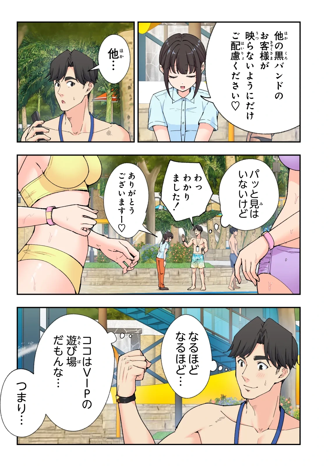 หน้า 272
