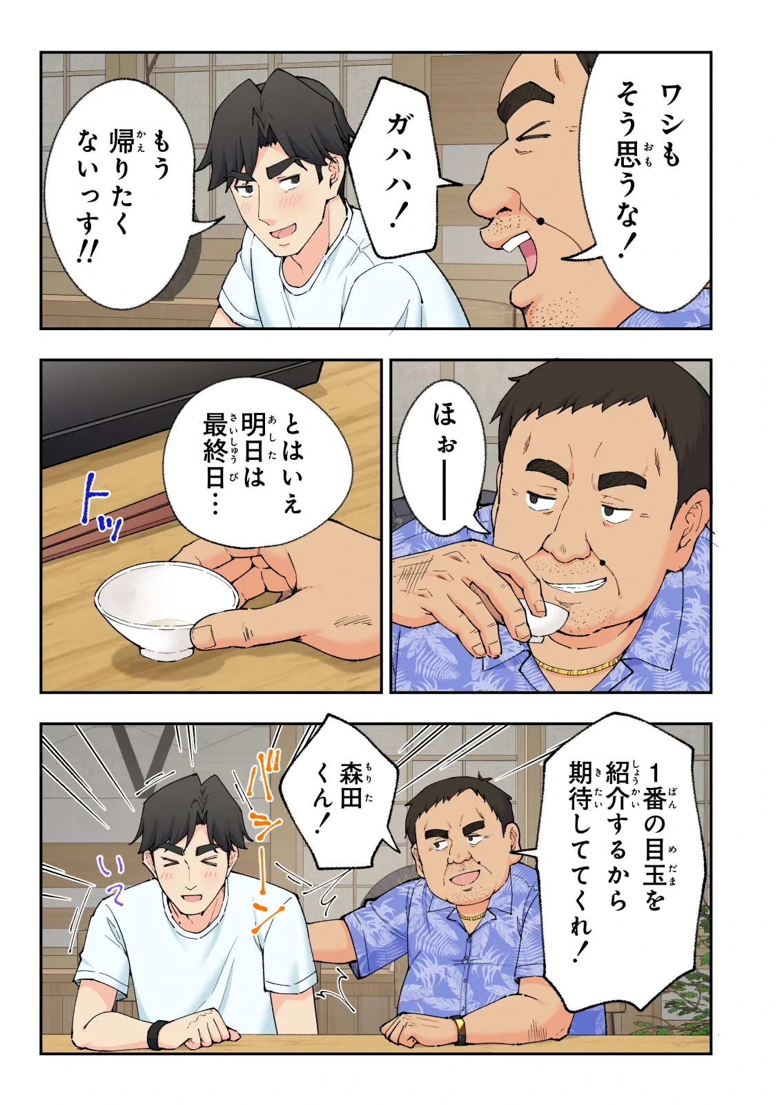 หน้า 290