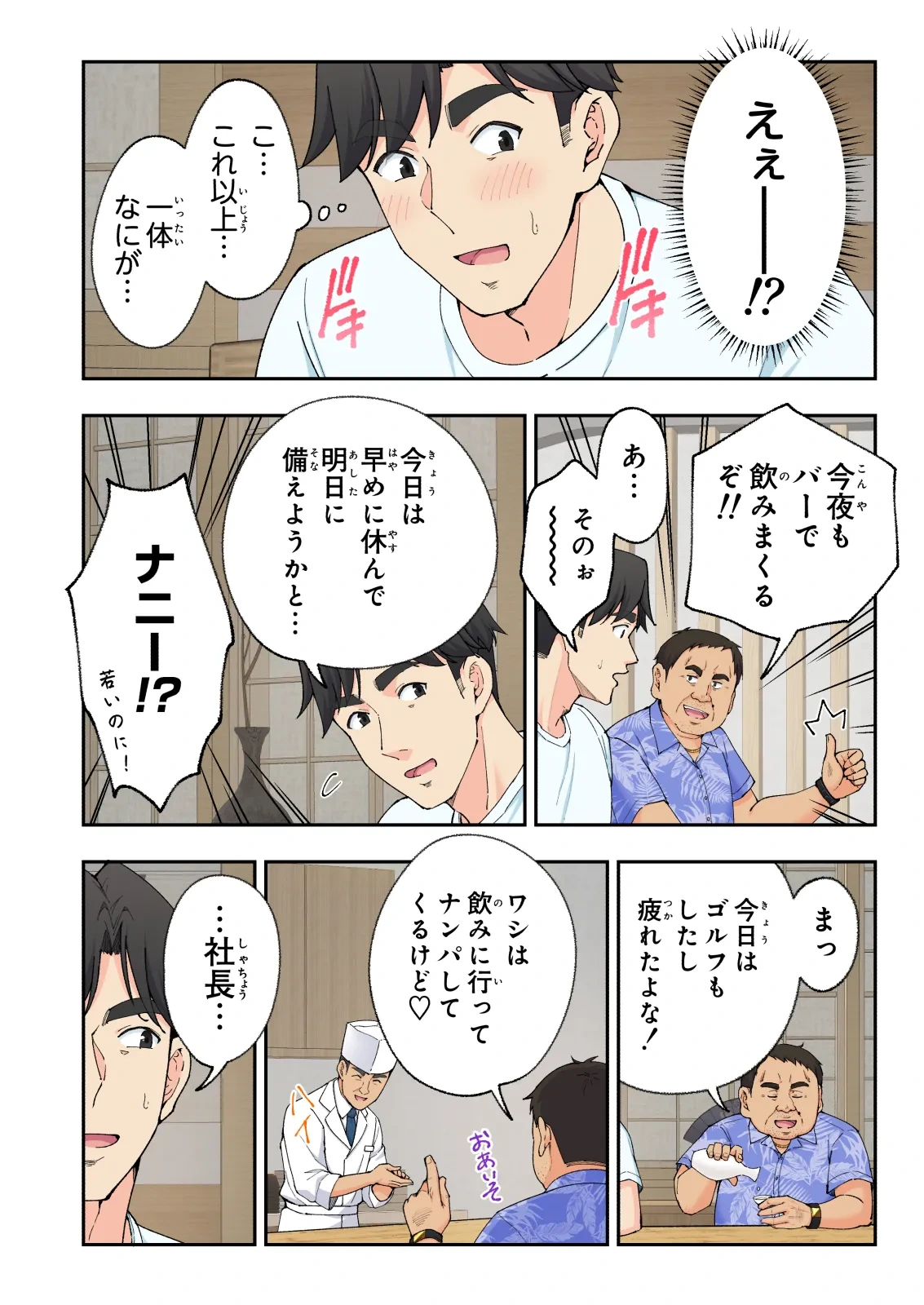 หน้า 291