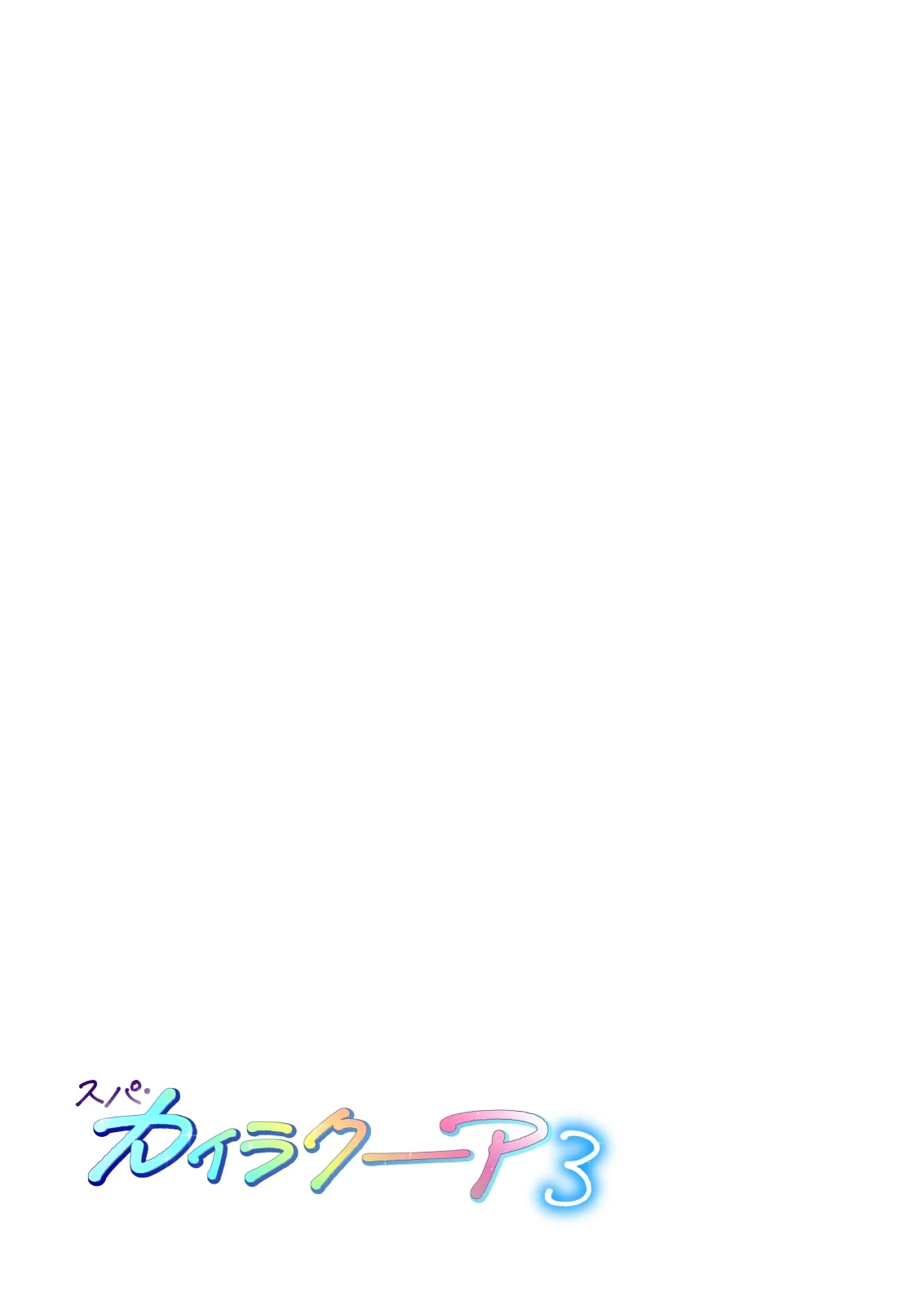 หน้า 306