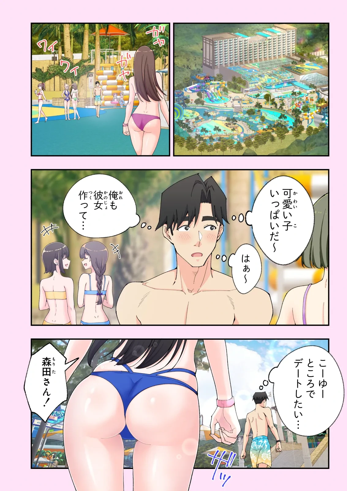 หน้า 6