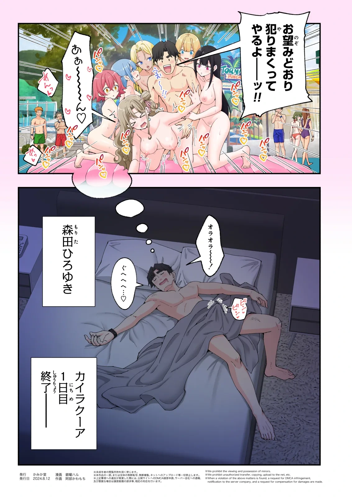 หน้า 23