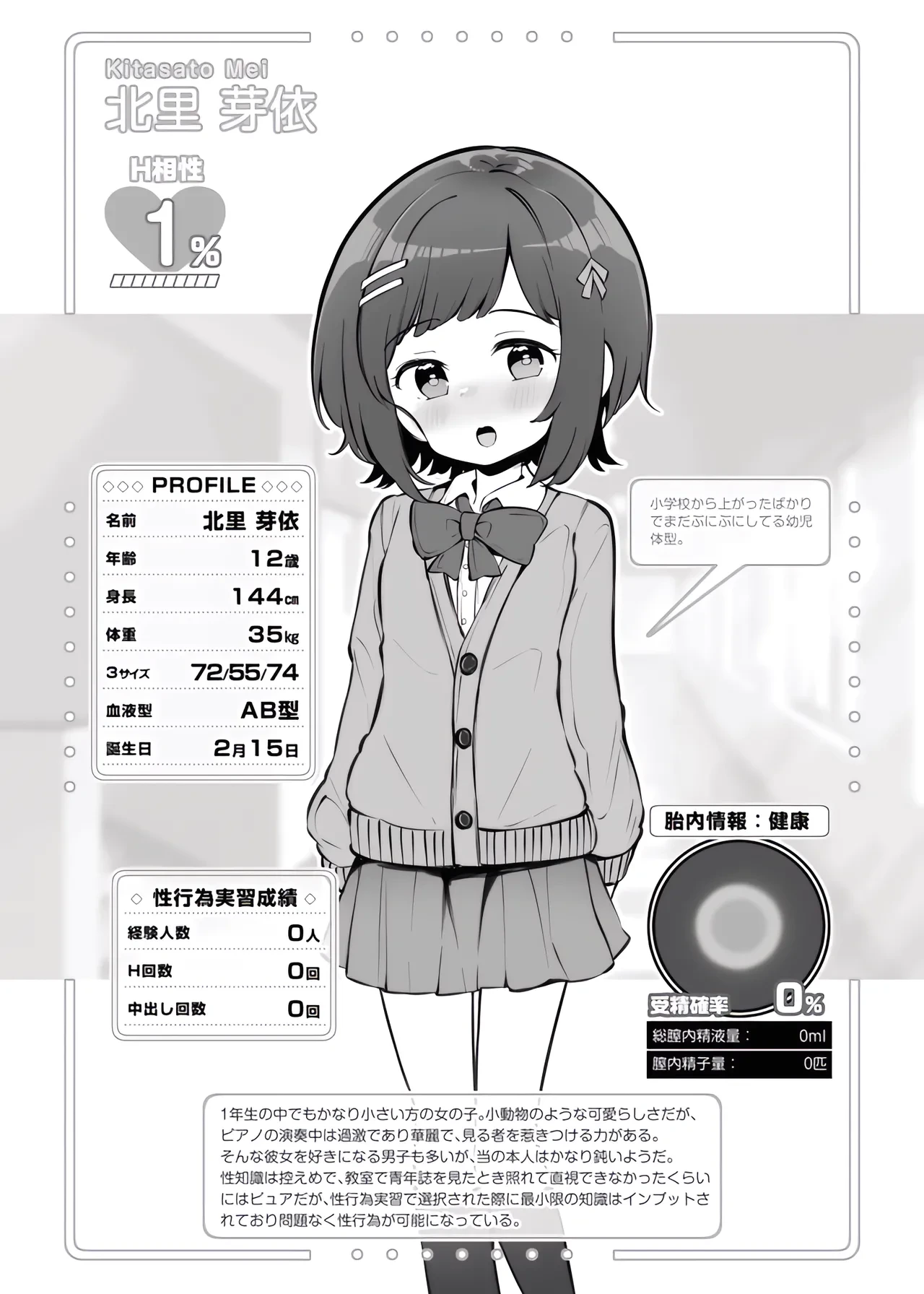 หน้า 3