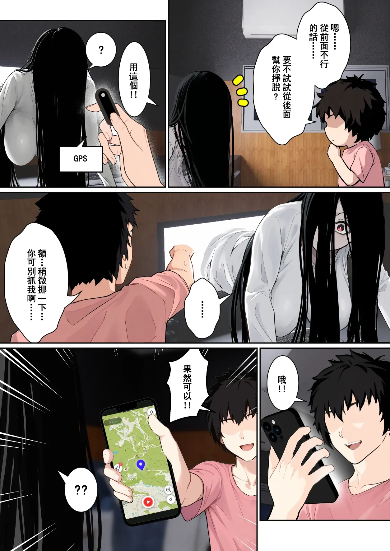 หน้า 6